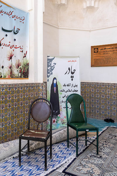 Aus der Serie: Moosh bokhoratet